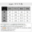 送料無料 Tシャツ 半袖 レディース 刺繍 パンダ柄 英字 カットソー ミドル丈 春 夏 女の子 カジュアル ゆったり 通学 20代 おしゃれ 可愛い 快適 新生活
