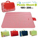 送料無料 レジャーシート 厚手 2人用 200cm×195cm 大判 防水 大きい おしゃれ 洗える 折りたたみ コンパクト お花見 運動会 防災 ...