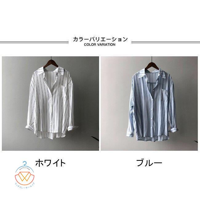 送料無料 ストライプ柄 シャツ レディース 長袖シャツ おしゃれ カジュアルシャツ ゆったり ストライプ柄シャツ オーバーサイズ ブラウス 長袖 バレンタイン プレゼント 新生活(4)