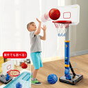 バスケットゴールセット 子供用 高さ調整可能 屋外スポーツ玩具 おもちゃ リング プールサイド対応 アウトドアスポーツ 知育玩具 バスケットボール付き トレーニ...