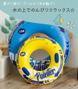 浮き輪 大人 ジャンボ 90 100 120cm 取っ手付き 浮き輪 高品質 ダブルエアバッグ レディースフロート ボートマット アウトドア ビーチグッズ フロ...