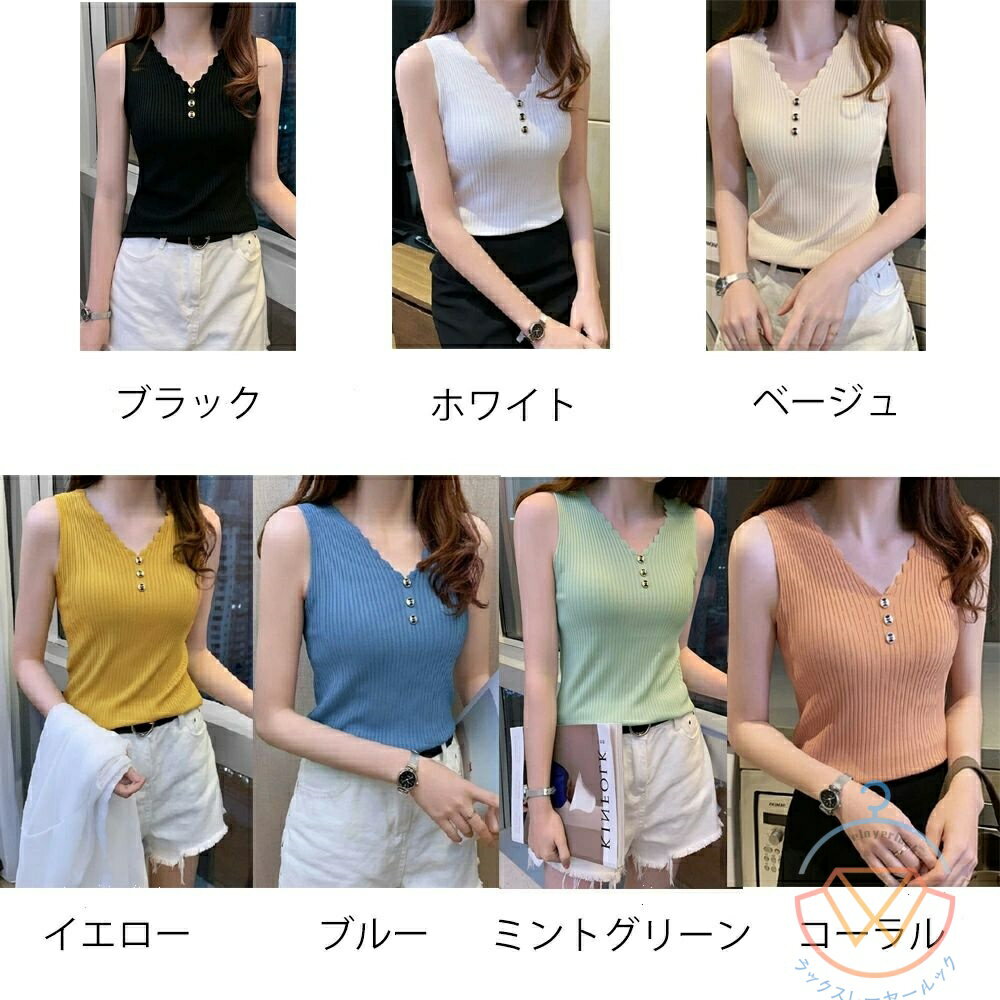 タンクトップ ネック ノースリーブ タンクトップ ネック ノースリーブ インナー シンプル ニットキャミ..