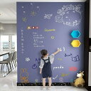 家用 学校用 オフィス 磁石がくっつく 落書き 無地薄型ボード 貼り付け 壁紙シール 子供 黒板 4カラー マグネットシート 壁掛け