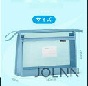 クリア ドキュメントバッグ ファイル袋 A4 網目 4枚セット ファイルバッグ クリアホルダー ファイルケース ファスナ式 携帯に便利 書類整理 オフィス用品 ...
