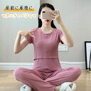 マタニティパジャマ 授乳パジャマ 上下セット 半袖 長ズボン 隠し授乳口 カシュクール クロスオープン 簡単授乳 ストレス軽減 妊婦ルームウエア 春夏秋 ウエストゴム簡単調節 弾力 伸縮 体型変化に対応 M L XL XXL XXXL妊婦服 産前産後 授乳期