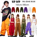 ダンスパンツ 全6色 カーゴパンツ 男の子 女の子 おしゃれ ボトムス 長ズボン、ロングパンツ キッズ hiphop 舞台 団体服 演出服 カーゴパンツ レッド モカ グリーン パープル ホワイト オレンジ K-POP 韓国 クラス活動 ショー 子供応援団 公演着 運動着