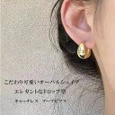 ピアス 金属アレルギー対応 18Kコーティング フープピアス キャッチレス レディース 大人 モダン シンプル かわいい エレガント ジュエリー ゴールド シルバー 女性用 ジュエリー トレンド 流行