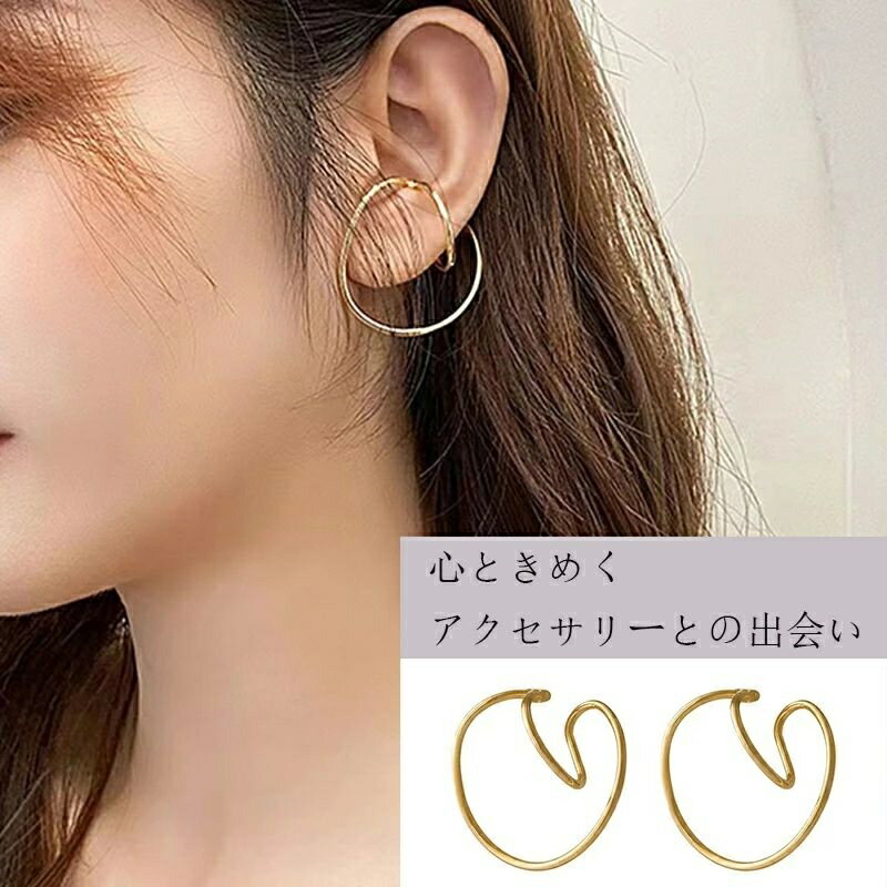 イヤーカフ イヤーカフス イヤカフ イヤリング 大ぶり 2点セット ダブルライン 金属アレルギー対応 18K ニッケルフリー 大人 かわいい ジュエリー ゴール...