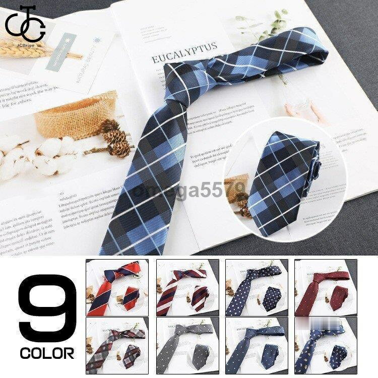 ネクタイ メンズ 紳士 フォーマル ビジネス イベント 通勤 就職活動 卒業式 結婚式 二次会 パーティー(4)