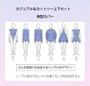 セットアップ レディース カジュアルセット 上下セット 2点セット カットソー Tシャツ 半袖 ショートパンツ ゆったり プルオーバー カジュアル リラックス ルームウエア 部屋着 パジャマ