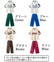 緑 青 茶色 ダンス 練習着 キッズ セットアップ 韓国 子供服 ダンス衣装 上下セット 野球服 ベースボールシャツ ズボン キッズダンス衣装 k-pop 男の...