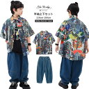 ヒップホップ キッズダンス衣装 ゆるシャツ デニムパンツ ダンス 練習着 キッズ セットアップ 子供服 ダンス衣装 男の子 女の子 かっこいい hiphop キッズ ダンス 衣装 カジュアルシャツ 柄シャツ ジーンズ ジーパン ストリート系