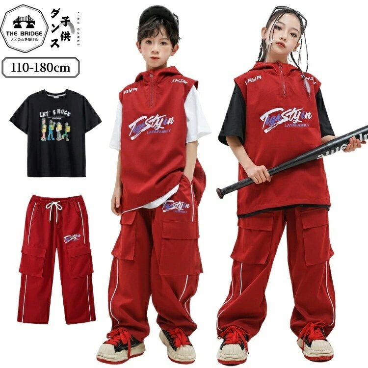 キッズダンス 黒 赤 白 k-pop セットアップ 野球服 子供服 ヒップホップ かっこいい 韓国 Hiphop 派手 ..