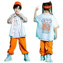 キッズ ダンス 衣装 セットアップ 子供服 ダンス衣装 キッズ K-POP かっこいい ダンス 練習着 キッズ セットアップ 野球服 キッズダンス衣装 ベースボ...