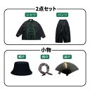 子供服 ダンス 衣装 キッズ セットアップ ヒップホップ トップス ロングパンツ 帽子 頭巾 扇子 中華風 ヒップホップ キッズダンス ブラック 黒 女の子 男...