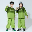 キッズ ダンス衣装 セットアップ グリーン グラデーション グリーン パーカー ワイドパンツ カーゴパンツ 子供 韓国 ヒップホップ ダンス発表会 女の子 男の子 長袖 ガールズ HIPHOP 演出服 K-POP ダンス発表会 おしゃれ 韓国 ステージ衣装 子供服 応援団 練習着 発表会