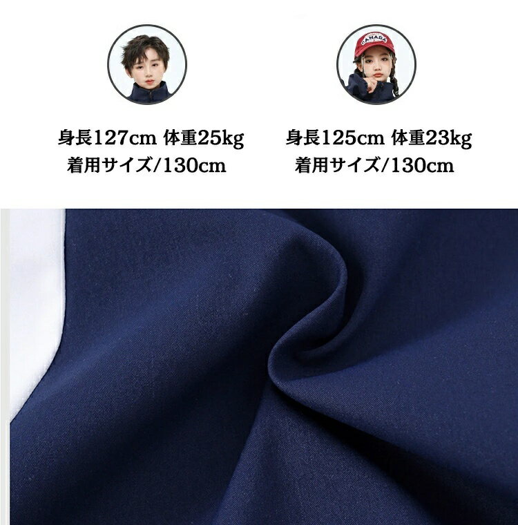 紺 赤 ウィンドブレーカー 子供服 キッズダンス衣装 セットアップ ジャケット 長袖 パンツ ヒップホッ..