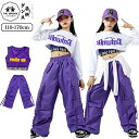 キッズダンス衣装 韓国 女の子 セットアップ インナー タンクトップ チョッキ トップス 白 カーゴパンツ ヒップホップ アイドル かわいい 派手 へそ出し k...