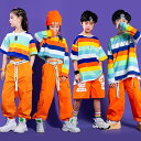 キッズダンス衣装 レインボー 男の子 女の子 キッズ ダンス衣装 セットアップ 虹色 子供服 長袖 練習着 演出服 小学生 団体服 ダンスウェア 子供 可愛い 110-180
