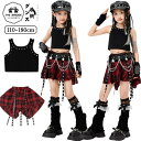 キッズダンス 衣装 女の子 黒 ステージ衣装 袖なし へそ出し 赤チェックスカート 子供 ジャズダンス チアガール ダンス衣装 演出服 韓国 y2k k-pop...