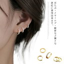 ボディピアス 軟骨ピアス ピアス 金属アレルギー 2個セット リングピアス シルバー ゴールド 両耳用 金属アレルギー対応 キュービックジルコニア つけっぱなし...