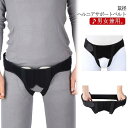 脱腸帯 ヘルニアベルト 鼠径ヘルニア サポートベルト シングル ダブル 鼠径 ヘルニア ベルト 脱腸 サポーター 鼠経部 鼠経部ヘルニア メンズ レディース 補...