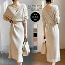 ニットワンピース ロングワンピース ロングニットワンピース テールスカート Vネックレディース タイトワンピース ミモレ丈 優雅 パーティー 結婚式ドレス フォーマル 上品 着痩せ 秋冬 大人