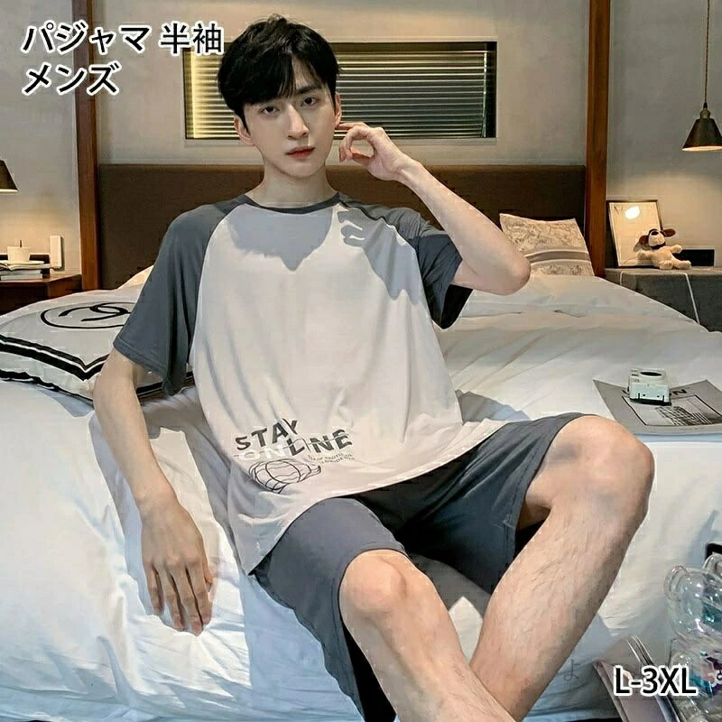 パジャマ 半袖 メンズ 夏用 綿 薄手 涼感 寝間着 寝巻き大きいサイズ 誕生日 父の日 ギフト プレゼント ルームウェア 部屋着 ズボン 贈り物 春 工房 祖父 おじいちゃん