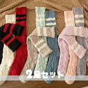 2足セット レディース 靴下 サンゴネル ストッキング ハイソックス ソックス 可愛い おしゃれ 裏起毛 厚手 防寒 ソックス あったか もこもこ ふわふわ 部...