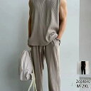 スウェットメンズ セットアップ 2点セット 夏 メンズ 無袖 ジャージ パンツ 上下セット メンズファション カジュアル 2色 運動 ヒップホップ 冷感 涼しい