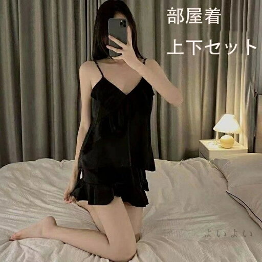 パジャマ レディース 夏 ノースリーブ 2点セット パット付き ルームウェア キャミソール 部屋着 上下セット 通気性 ゆったり 着・せ効果 春・夏・秋 パジャマ レディース 夏 ノースリーブ 2点セット パット付き ルームウェア キャミソール 部屋着 上下セット 通気性 ゆったり 着・せ効果 春・夏・秋