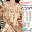 パジャマ レディース 寝スカート ワンピース 花柄 ルームウエア レース 肌に優し 通気性 可愛いパジャマ パジャマレディース 夏 薄手 フリル 可愛い 半袖 ...