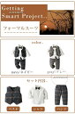 キッズ フォーマル スーツ 男の子 ベスト+シャツ+パンツ 80 90 100 110 120 子供 セットアップ チェック柄 結婚式 長袖 上下セット 七五三...
