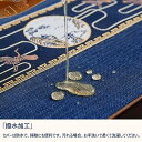 テーブルランナー おしゃれ 和風 テーブル小物 編み物 食卓飾り プレースマット 食事マット 防水 防汚 リネン 断熱 滑り止め 丸洗い タッセル付き テーブル...