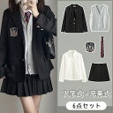 フォーマルスーツ 入学式スーツ 入学式 スーツ 卒業式服 チェックスカート 春秋ブレザー シャツ 女の子 男の子 学生服/女子学生制服/制服/高校生制服/卒園式...