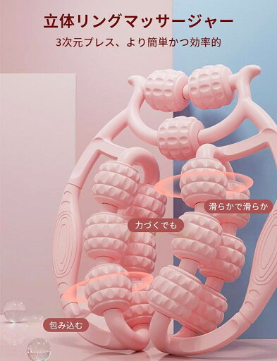 マッサージローラー 足痩せ 脚 マッサージ 筋膜ローラー ふくらはぎ お風呂 美脚 むくみ ストレッチ ヨガ ダイエット 筋膜リリース 太もも ほぐし マッサージャー足用 マッサージローラー 足痩せ 脚 マッサージ 筋膜ローラー ふくらはぎ お風呂 美脚 むくみ ストレッチ ヨガ ダイエット 筋膜リリース 太もも ほぐし マッサージャー足用