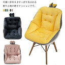 チェアクッション 背もたれ付き 椅子クッション 暖かい シートクッション イスクッション かわいい 耳付き 冷え対策 腰当て 暖かい ソファー デスクワーク オフィス 座布団 座椅子 厚手 椅子用