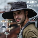 帽子 メンズ 大きいサイズ キャップ 夏 ぼうし ハット 釣り アウトドア 登山 UVカット 紫外線対策 紫外線カット 日よけ帽子 サマー