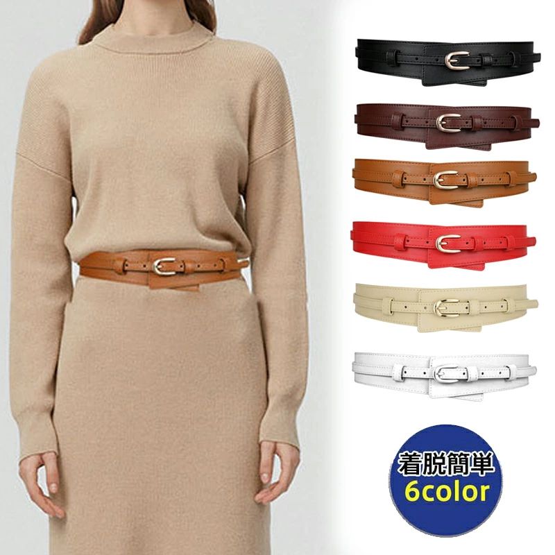 ベルト レディース 太ベルト 本革 牛革 ギフト サッシュベルト おしゃれ ウエスト 楽ちん 大きめ ロング オシャレ 小物 カジュアル プレゼント