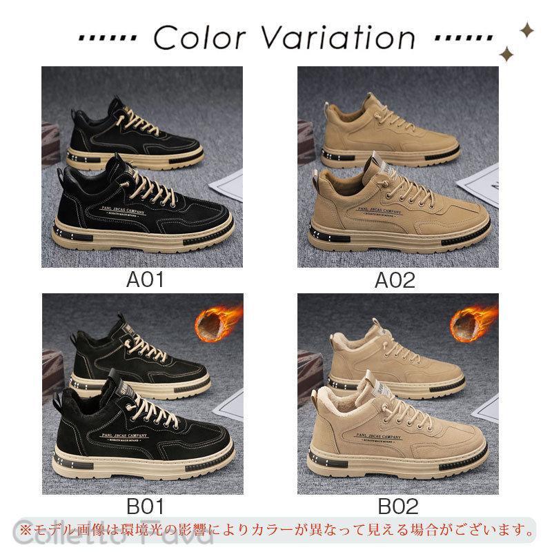 スニーカー メンズ ショートブーツ ランニングシューズ 裏起毛 裏ボア 暖かい カジュアル おしゃれ 歩きやすい 登山靴 黒 厚底 散歩 通学 通勤