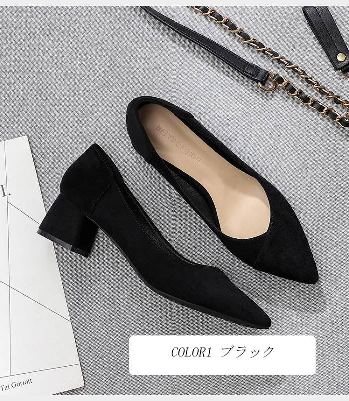 パンプス レディース 靴 チャンキーヒール 太ヒール スエード ポインテッドトゥ 走れるパンプス 疲れない 歩きやすい 軽量 春夏 大きいサイズ 美脚 痛くない...