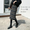 スカート レディース 秋冬 タイトスカート チェック ミモレ丈 ロング丈 ロングスカート タイト スカート ミモレ丈 大きいサイズ ハイウエスト 体型カバー ラ...
