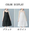 キャミソールワンピース 夏 インナー ロング レディース 刺繍 肩紐付き 調節可能 ペチコート タック ギャザー ラウンドネック Aライン インナーワンピース 無地 プルオーバー コットン ゆったり 大きいサイズ ワンピース 体型カバー シンプル カジュアル きれい 送料無料