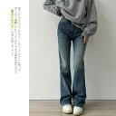 送料無料 細見え デニムパンツ ベルボトム パンツ レディース フレアパンツ ジーパン ジーンズ パンツ ボトムス フレアジーンズ ハイウェスト ベルボトムパンツ デニム 高見え 着痩せ 美脚 ヒップアップ キレイめ レトロ 大人