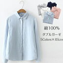 シャツ ブラウス トップス 長袖 スーツ インナー オフィス ガーゼ ビジネス 事務服 制服 ワイシャツ 形態安定 白 チェック ストライプ 無地 ゆったり ガ...