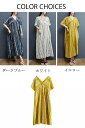 シャツワンピース 春 夏 レディース ワンピース 綿 麻 リネン ロング丈 シャツワンピ 半袖 ストライプ Vネック 前開き 花柄 ワンピ プリント 羽織 切り...