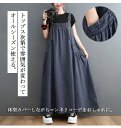 ジャンパースカート デニム デニムワンピース ロング マキシワンピース 春 秋 ロング丈 ジャンスカー サロペット 大きいサイズ デニムワンピ ポケット付き ワンピ オールインワン 体型カバー ゆったり Aライン