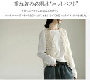 ベスト レディース おしゃれ サマー ベスト レディース ジレ ベスト ニット ベスト レディース 前開き トップス 大きいサイズ ジレ レディース ベスト 春...