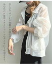 UVカット パーカー フード付き レディース カーディガン 春 夏 長袖 ショート丈 ラッシュガード 薄手 体型カバー ゆったり ジップアップパーカー 日焼け防...