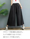 パンツ 夏 ガウチョウパンツ スカーチョ ワイドパンツ コットン スカンツ レディース ズボン 綿麻 ハイウエスト リボン 美脚 綿麻混 ポケット付き 無地 着...